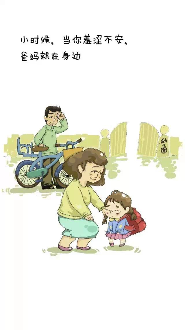 還記得小時(shí)候，那個(gè)曾經(jīng)給你溫暖的人嗎？