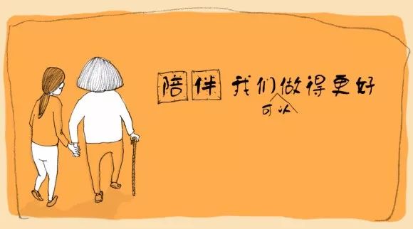 成年子女和老人的矛盾化解之道