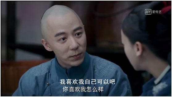 「延禧攻略」背后的心理學(xué)，你了解嗎？