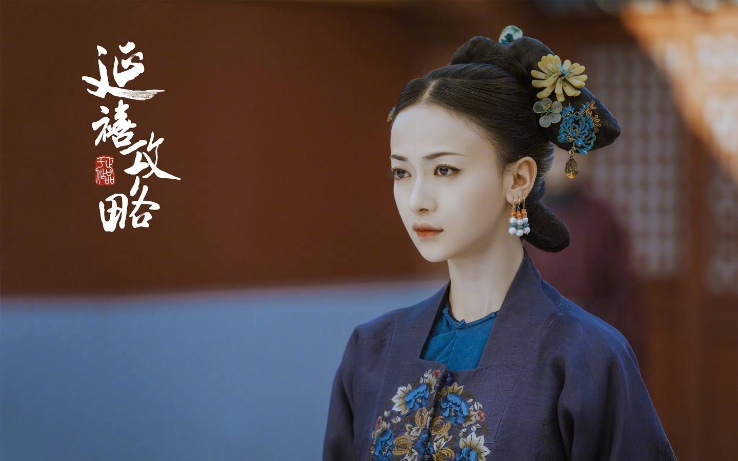 「延禧攻略」背后的心理學(xué)，你了解嗎？