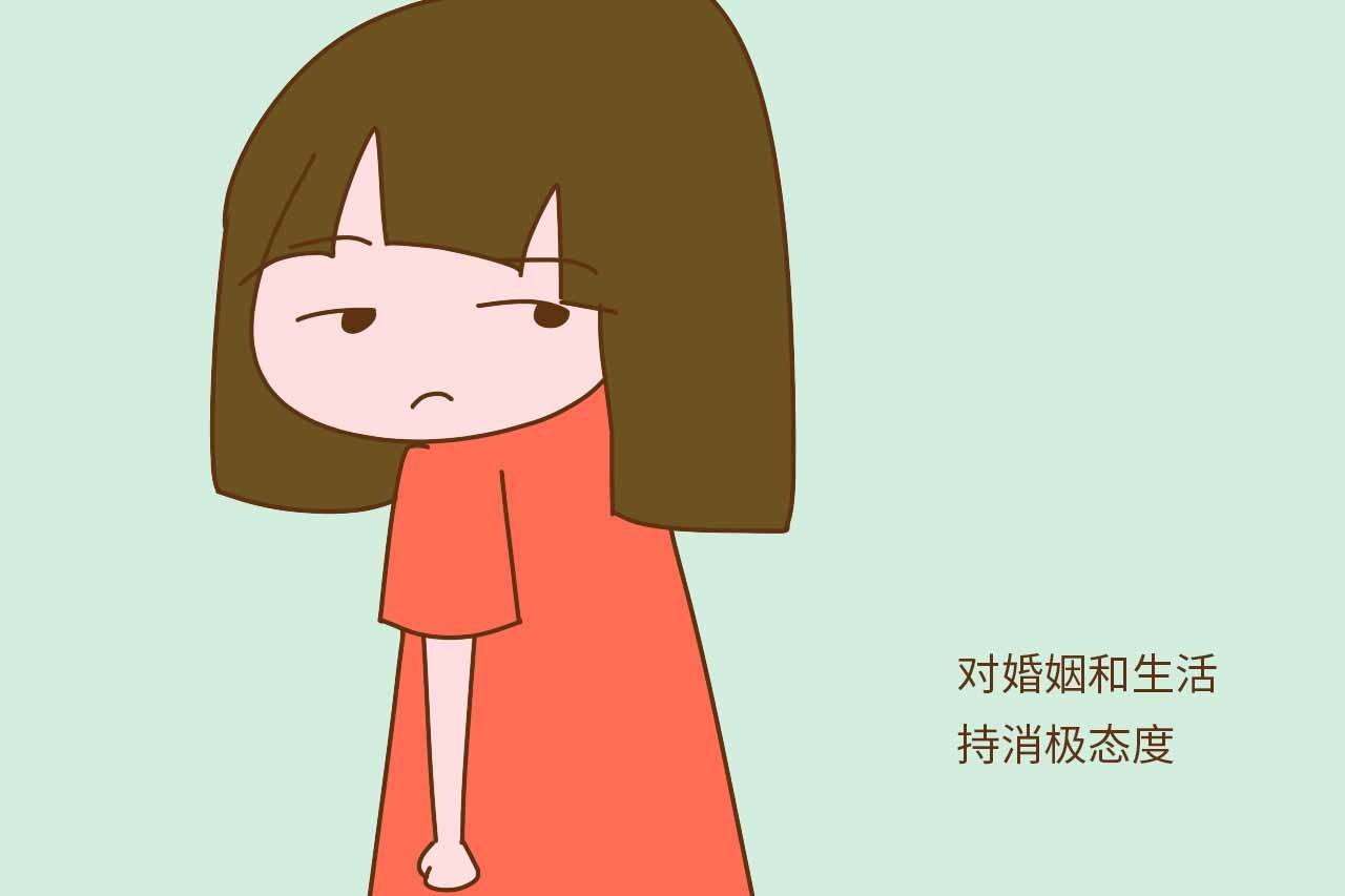 女孩子為什么會恐婚，女人恐婚癥的表現