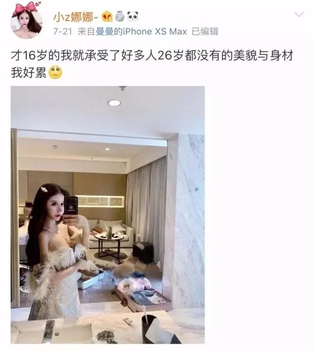 我花了100萬把女兒整成殘廢，病態(tài)審美觀正在摧殘20萬女性