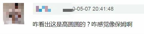 我花了100萬把女兒整成殘廢，病態(tài)審美觀正在摧殘20萬女性