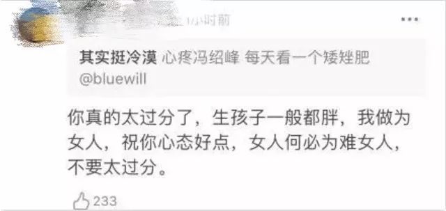 我花了100萬把女兒整成殘廢，病態(tài)審美觀正在摧殘20萬女性