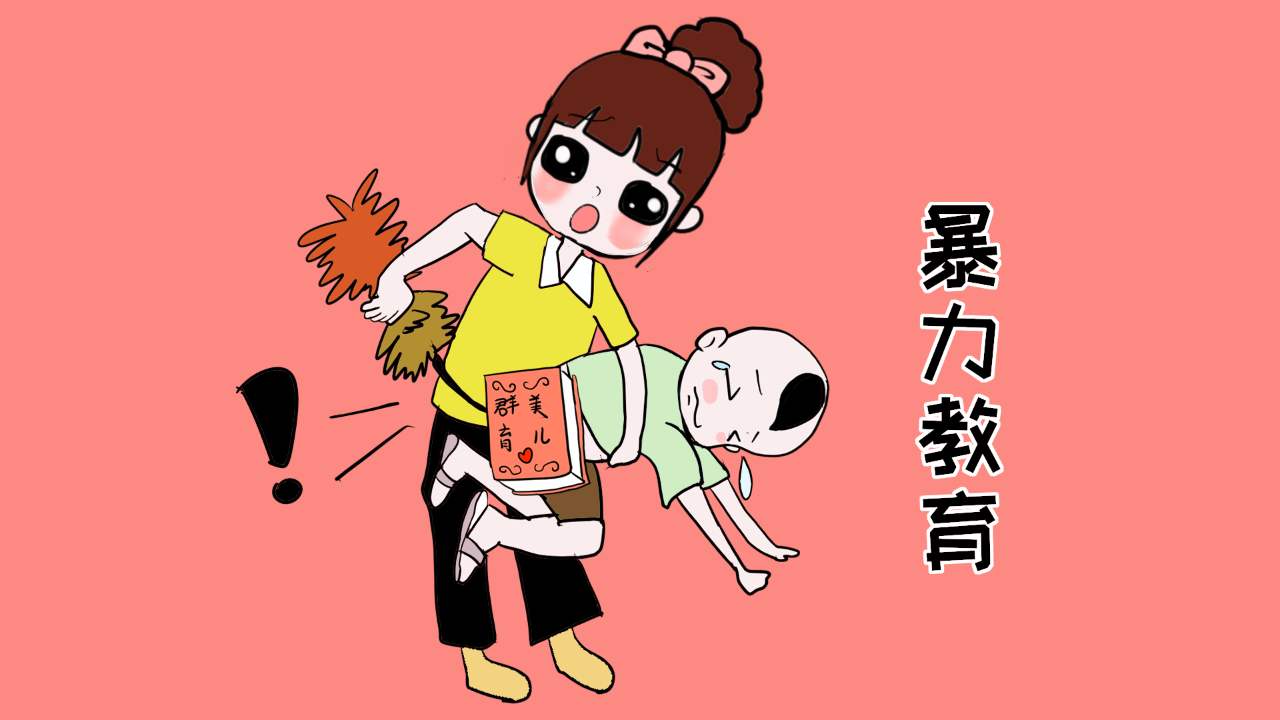 為什么別人家的孩子總是看著好