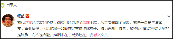 無性婚姻，成年人的婚姻險境該如何走出