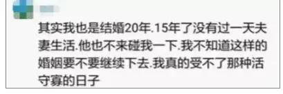 無性婚姻，成年人的婚姻險境該如何走出