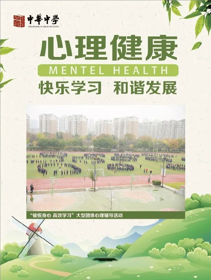 高中生體檢將篩查抑郁癥！青少年心理健康不容忽視