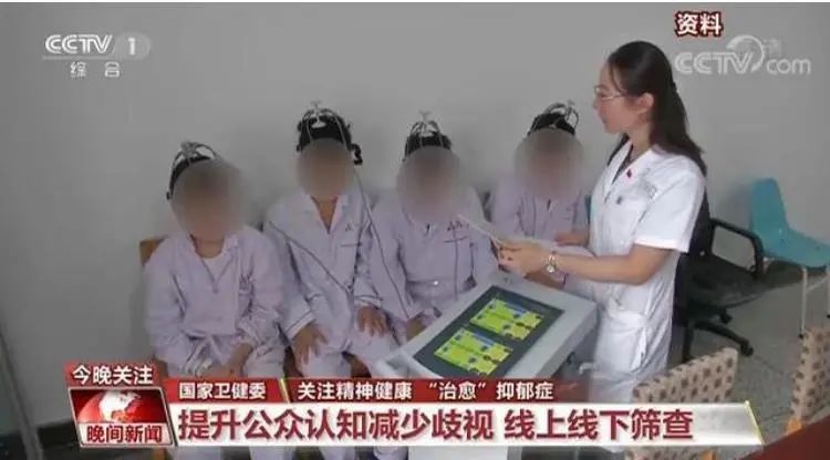 高中生體檢將篩查抑郁癥！青少年心理健康不容忽視
