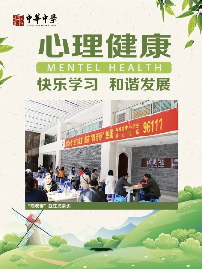 高中生體檢將篩查抑郁癥！青少年心理健康不容忽視