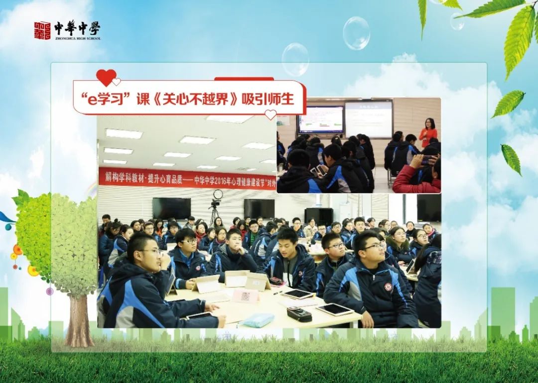 高中生體檢將篩查抑郁癥！青少年心理健康不容忽視