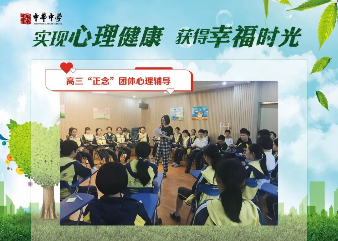高中生體檢將篩查抑郁癥！青少年心理健康不容忽視