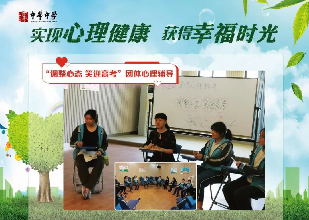 高中生體檢將篩查抑郁癥！青少年心理健康不容忽視