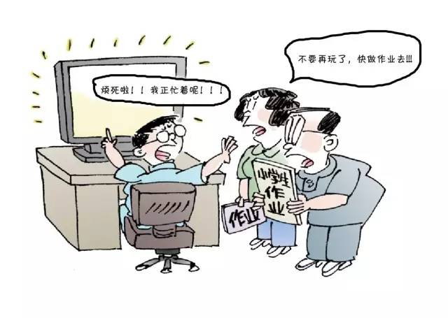 孩子怎么越大越不聽話？