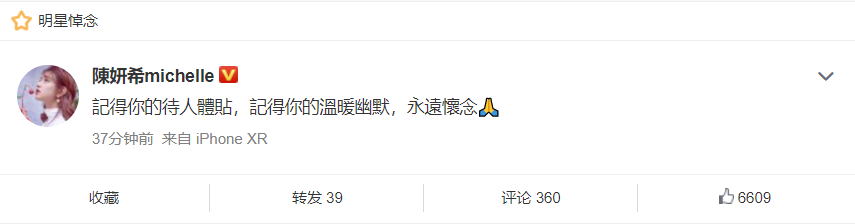 80后男明星洗澡時突然去世，揭開7700萬獨居人士最不堪的一面