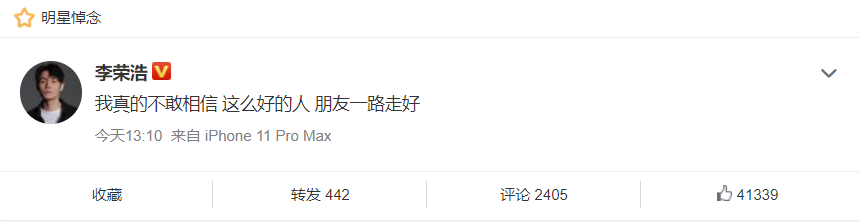 80后男明星洗澡時突然去世，揭開7700萬獨居人士最不堪的一面