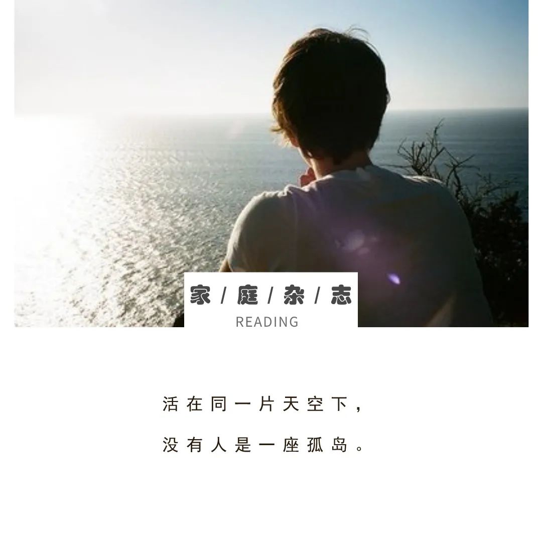 80后男明星洗澡時突然去世，揭開7700萬獨居人士最不堪的一面