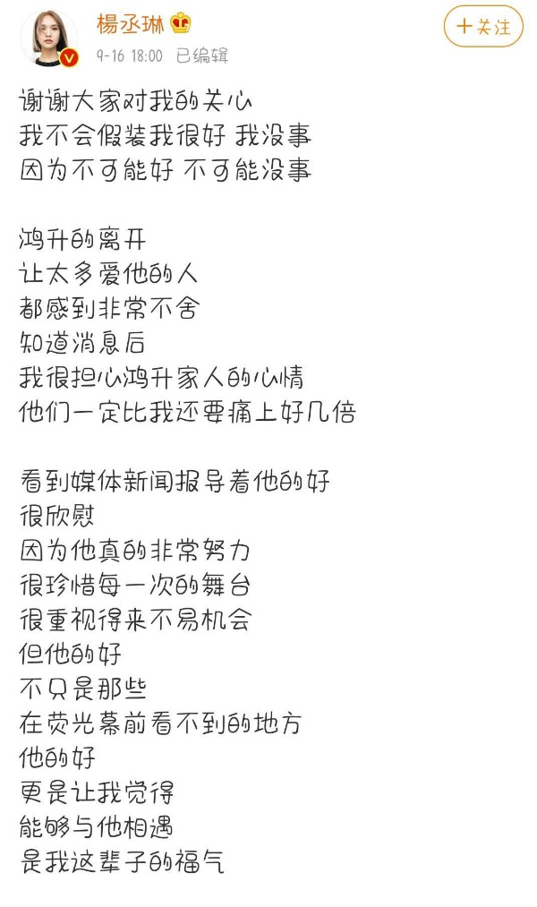 80后男明星洗澡時突然去世，揭開7700萬獨居人士最不堪的一面