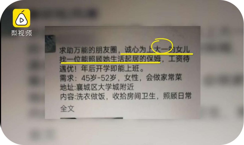 這6個(gè)跡象，說(shuō)明你把孩子撫養(yǎng)得很好