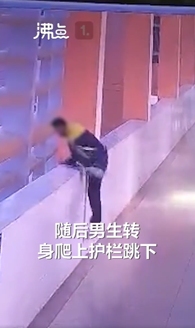 14歲男生在學(xué)校被母親扇打后跳樓自殺