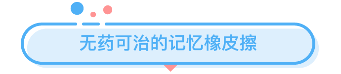 父母得了阿茲海默癥，徹底忘記你了你會(huì)怎么辦？