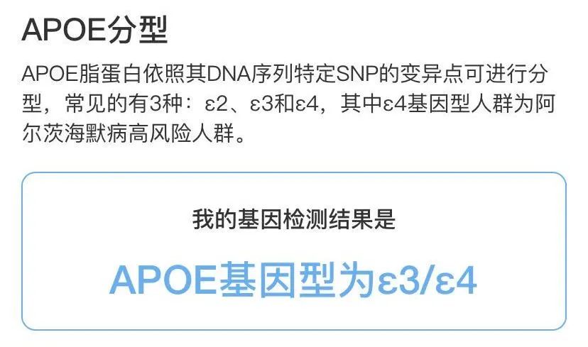 父母得了阿茲海默癥，徹底忘記你了你會(huì)怎么辦？