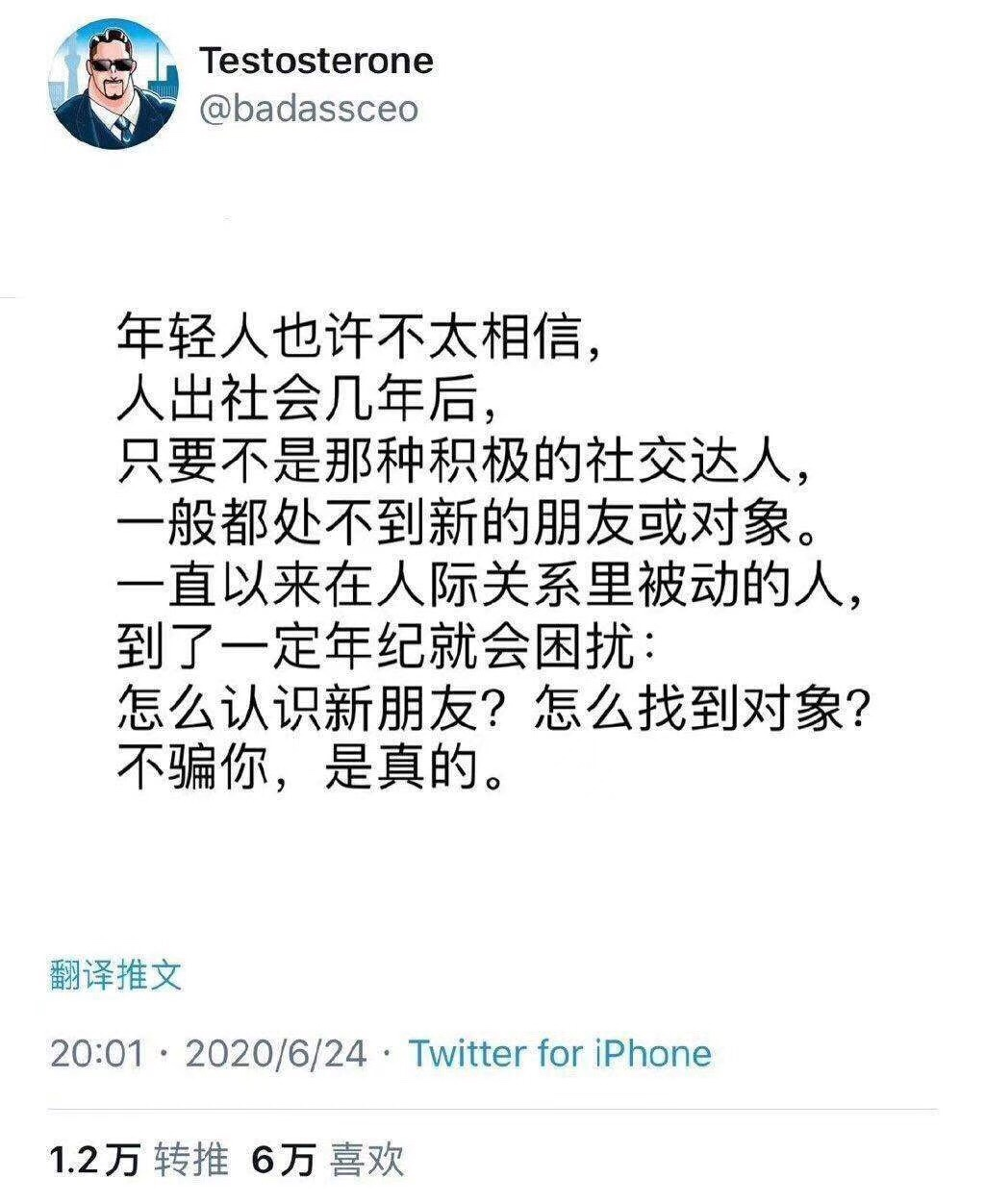 微信上從來沒人聊，是我自己有問題嗎？