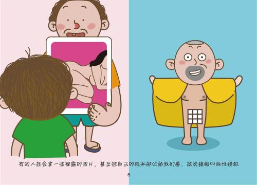 要如何獲得性知識？