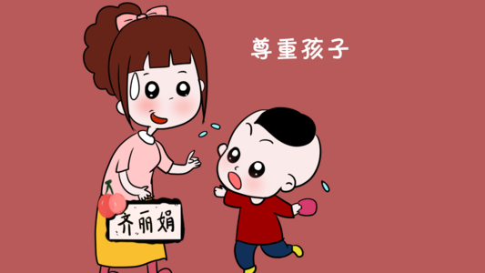 當(dāng)孩子大發(fā)脾氣的時候，爸媽怎么辦呢？