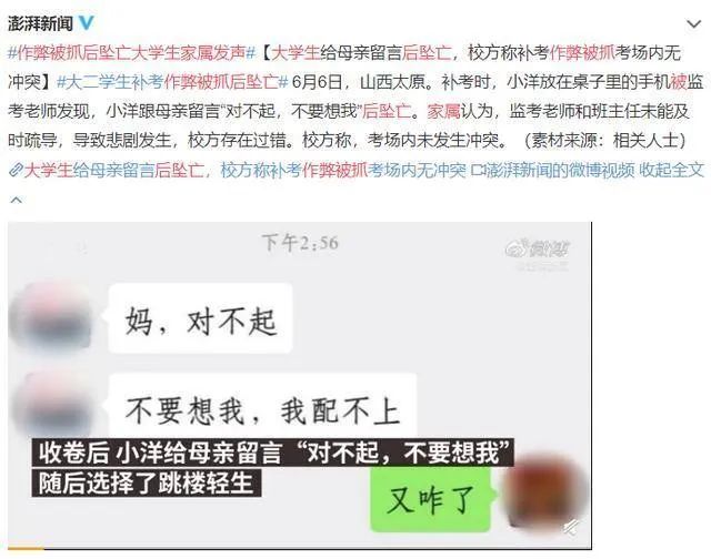 青少年自殺的心理根源
