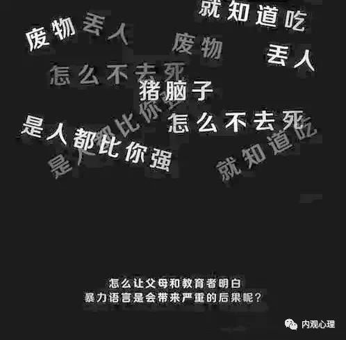 青少年自殺的心理根源