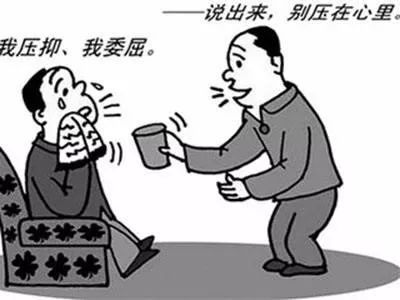 抑郁癥的自我救贖之道