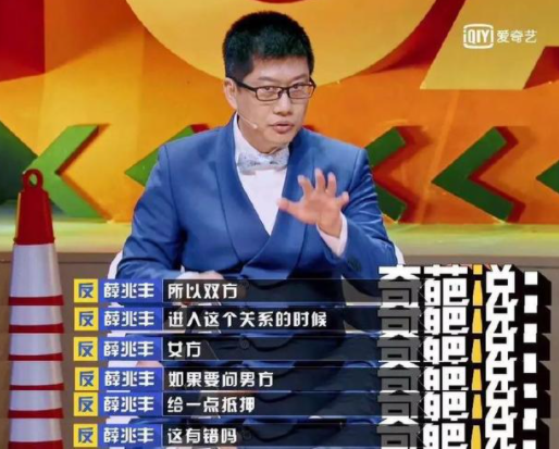 基層女性婚姻困境：婚姻里女人最大的底氣是什么？