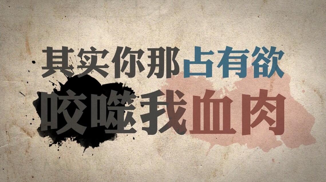 斯德哥爾摩綜合癥