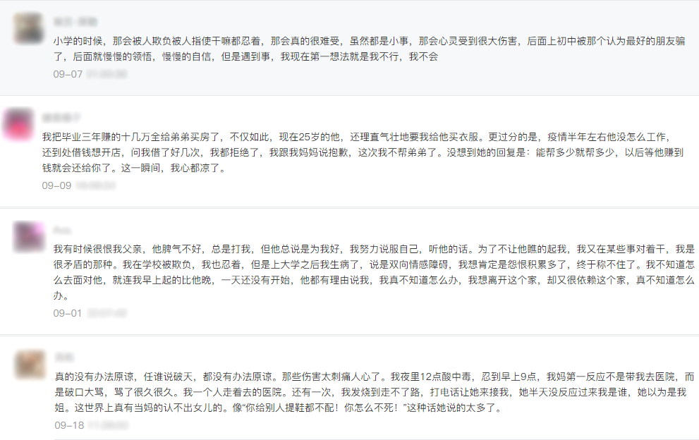 壹心理CEO黃偉強對話微信創(chuàng)客：心理學是人類疼愛自己的證明