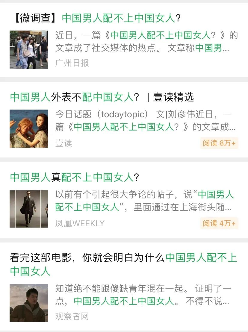 如何走出基層女性的婚姻困境