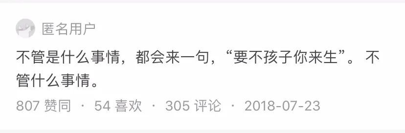 如何走出基層女性的婚姻困境