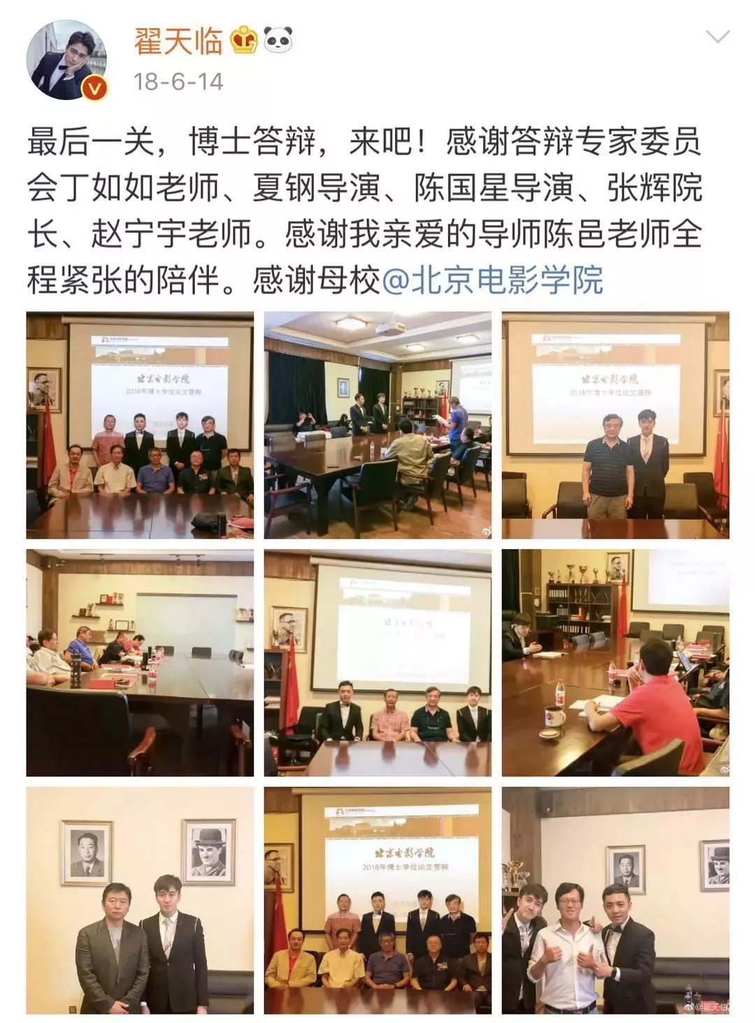 追星錦鯉李雪琴：真正聰明的人都有自知之明