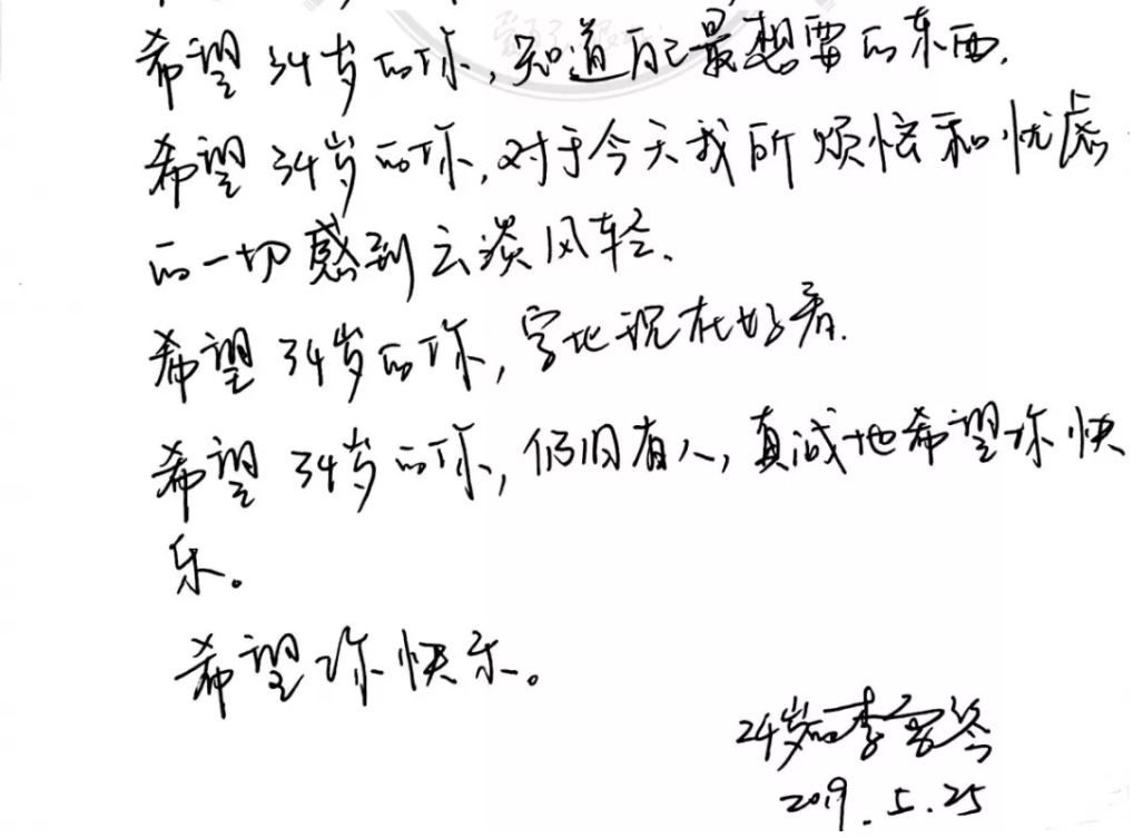 北大天才少女李雪琴患抑郁癥，成年人不快樂都是自找的
