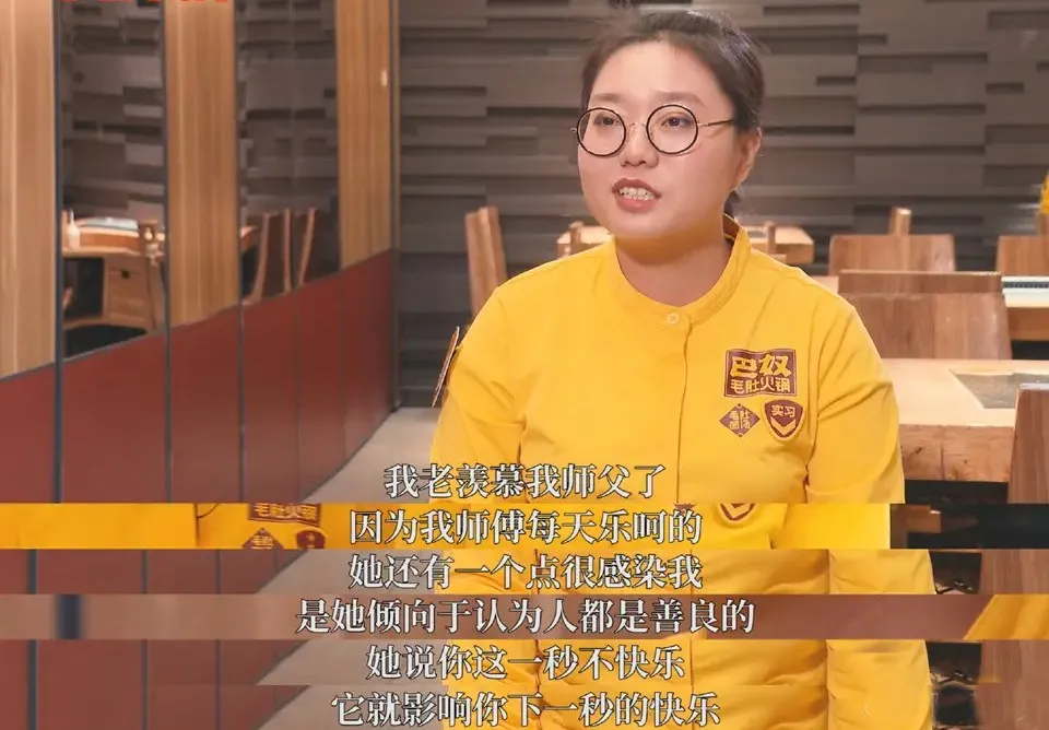 北大天才少女李雪琴患抑郁癥，成年人不快樂都是自找的