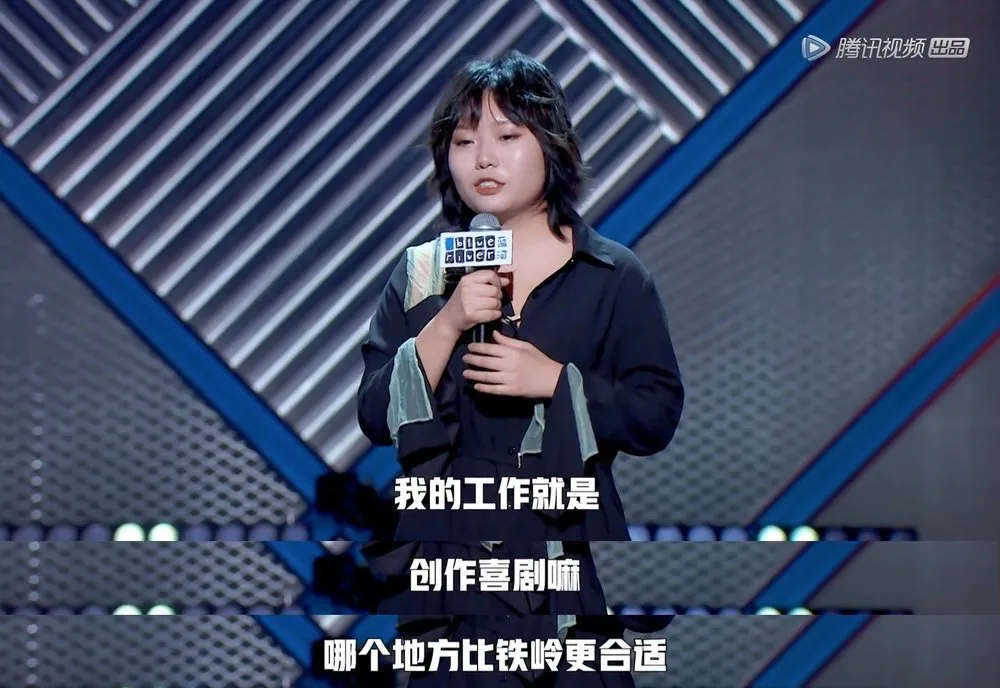 北大天才少女李雪琴患抑郁癥，成年人不快樂都是自找的