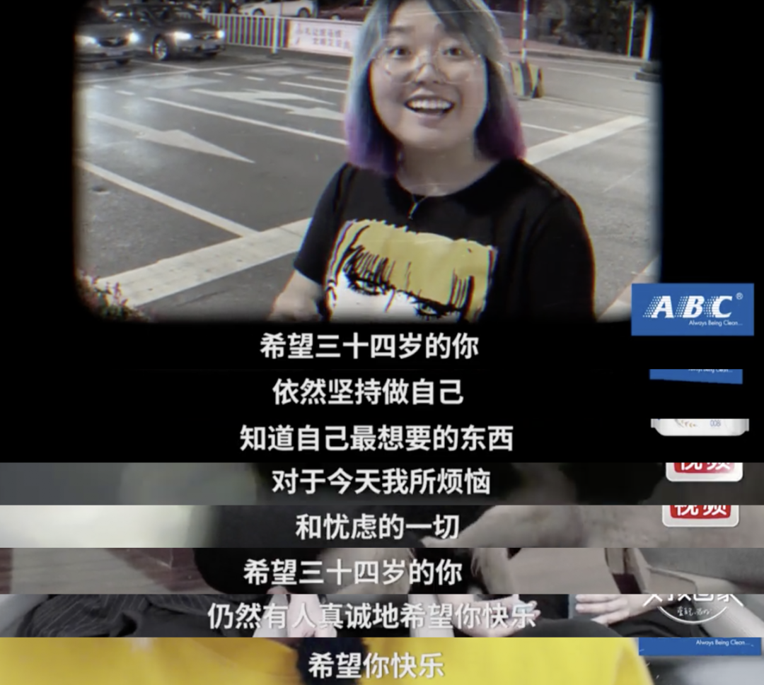 李雪琴：世間復(fù)雜，我只想做一條咸魚