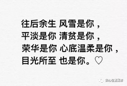 秋天的第一杯奶茶是什么梗？
