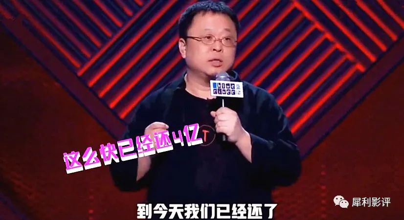 羅永浩稱6億債務(wù)已還4億，一個(gè)問題：錢那么好賺嗎？