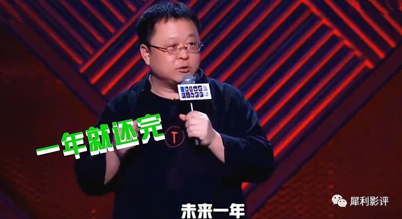 羅永浩稱6億債務(wù)已還4億，一個(gè)問題：錢那么好賺嗎？