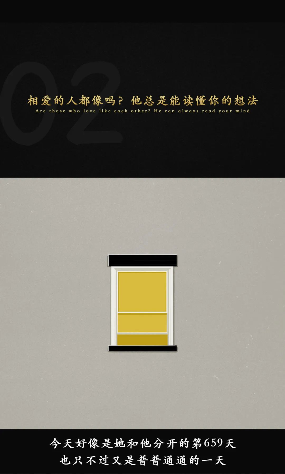 如何判斷男/女朋友是否還愛著前任？