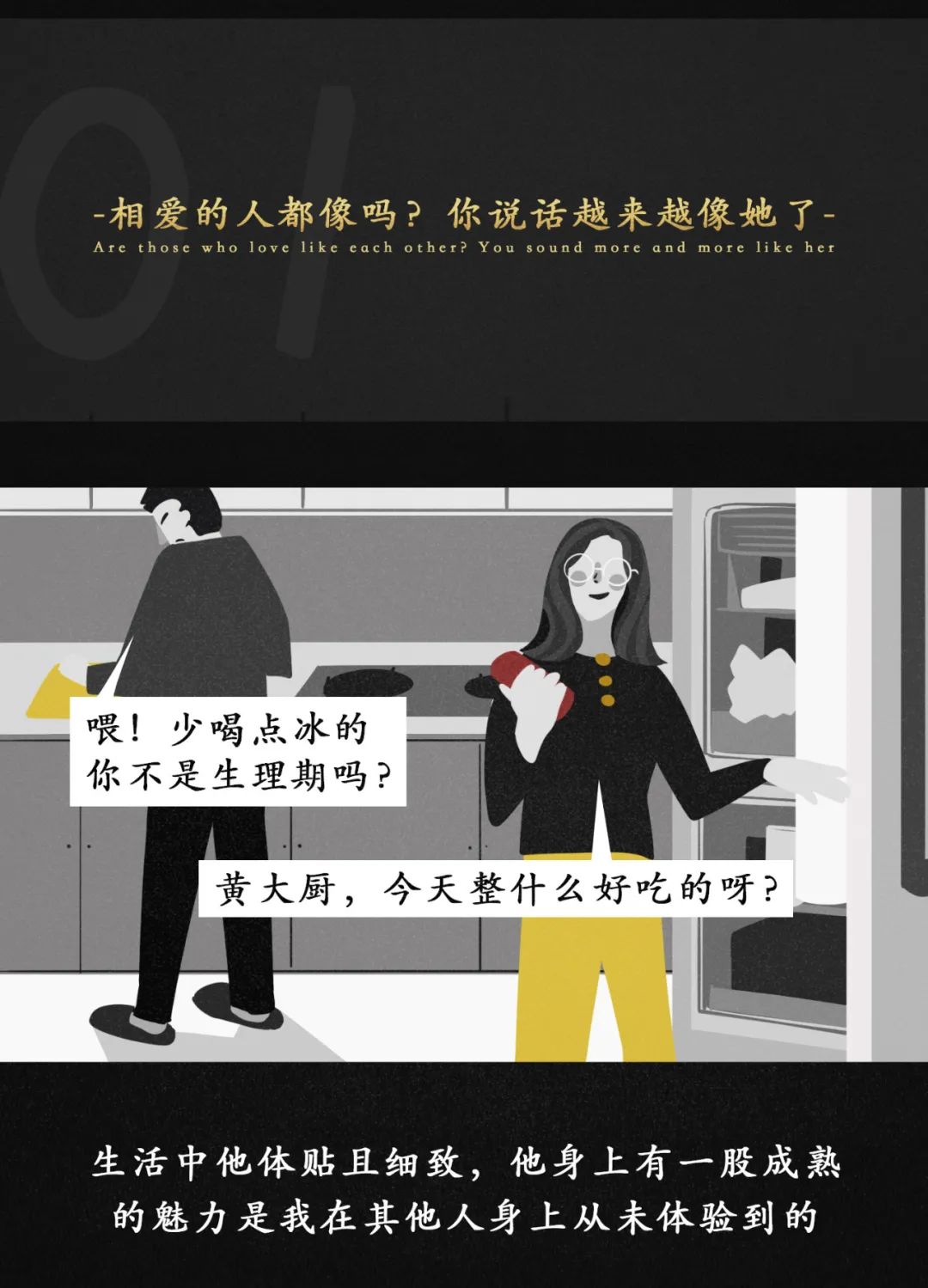 如何判斷男/女朋友是否還愛著前任？
