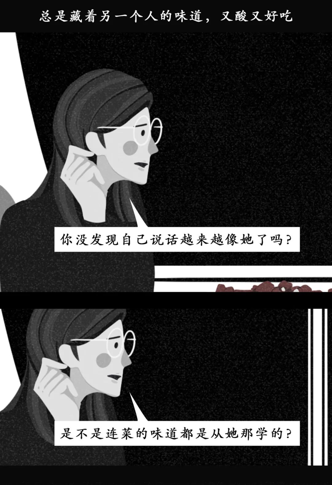 如何判斷男/女朋友是否還愛著前任？