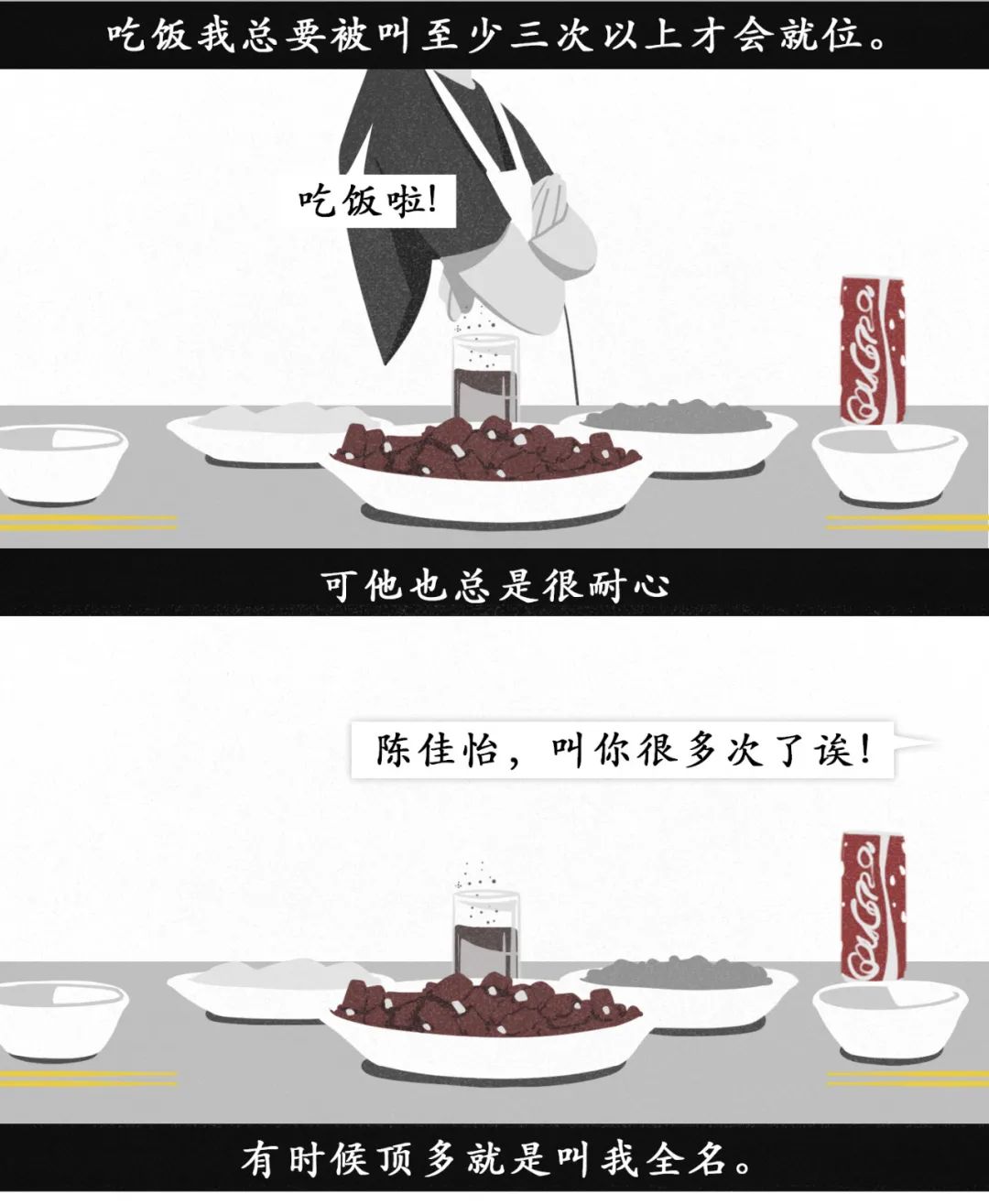 如何判斷男/女朋友是否還愛著前任？
