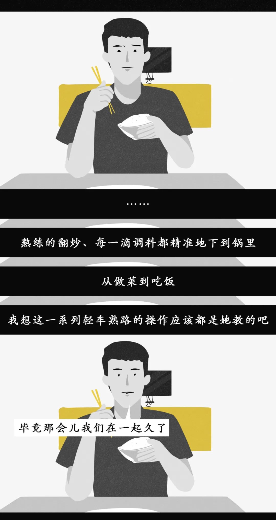 如何判斷男/女朋友是否還愛著前任？